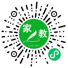 扫码笔尖北京家教小程序码_查看C杨女士的家教需求