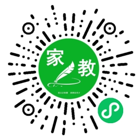 扫码笔尖北京家教小程序码_查看#张女士的家教需求