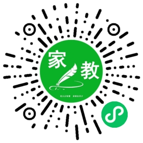 +罗先生_广州请家教