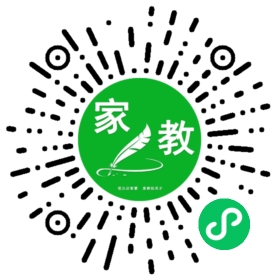 扫码笔尖北京家教小程序码_查看#谢先生的家教需求