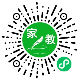扫码笔尖北京家教小程序码_查看*马女士的家教需求