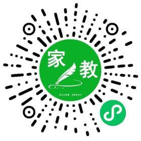 扫码笔尖北京家教小程序码_查看C杨女士的家教需求