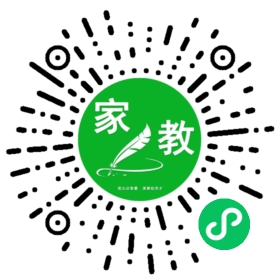 扫码笔尖南京家教小程序码_查看&王女士的家教需求