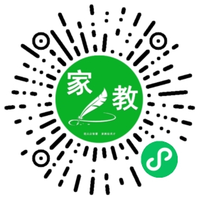 扫码笔尖北京家教小程序码_查看#于女士的家教需求