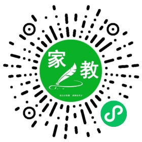 扫码笔尖北京家教小程序码_查看#郑老师的家教需求