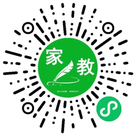 扫码笔尖北京家教小程序码_查看#昕昕妈妈的家教需求