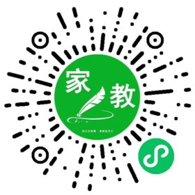 扫码笔尖北京家教小程序码_查看C赵女士的家教需求