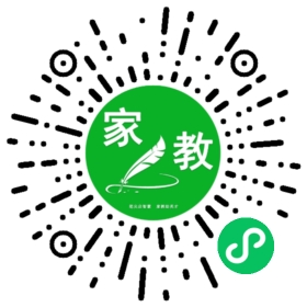 扫码笔尖北京家教小程序码_查看C马女士的家教需求