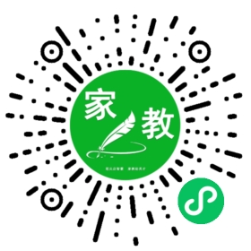 扫码笔尖深圳家教小程序码_查看Y高的家教需求