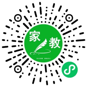 扫码笔尖北京家教小程序码_查看F魏女士的家教需求