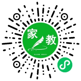 扫码笔尖北京家教小程序码_查看#董女士的家教需求