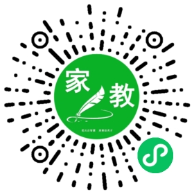 扫码笔尖北京家教小程序码_查看+王女士的家教需求