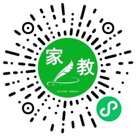 扫码笔尖武汉家教小程序码_查看王的家教需求