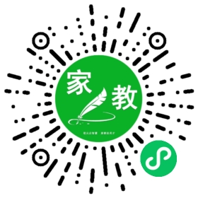 扫码笔尖成都家教小程序码_查看刘米的家教需求