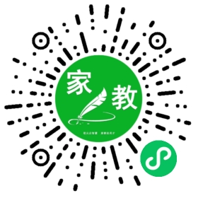 扫码笔尖北京家教小程序码_查看F刘女士的家教需求