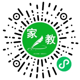 扫码笔尖北京家教小程序码_查看C孙女士的家教需求