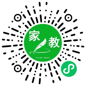 扫码笔尖北京家教小程序码_查看C谢女士的家教需求