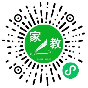 扫码笔尖北京家教小程序码_查看那女士的家教需求