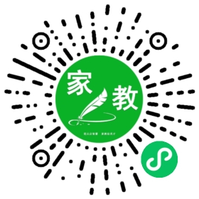 扫码笔尖北京家教小程序码_查看FM王女士的家教需求