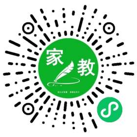 扫码笔尖天津家教小程序码_查看家长的家教需求