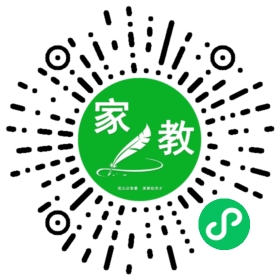 扫码笔尖北京家教小程序码_查看C董同学的家教需求