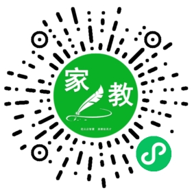 Y白_深圳请家教