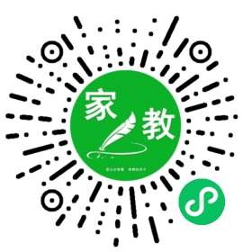 扫码笔尖北京家教小程序码_查看#冯女士的家教需求