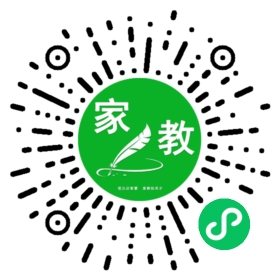 扫码笔尖北京家教小程序码_查看#张女士的家教需求