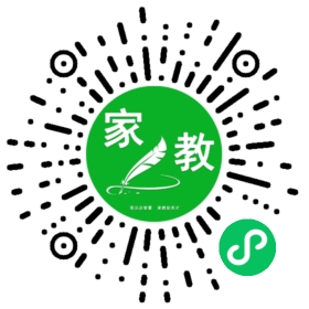 扫码笔尖北京家教小程序码_查看*于女士的家教需求
