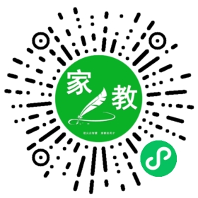 扫码笔尖北京家教小程序码_查看*齐女士的家教需求