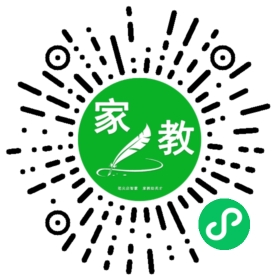 扫码笔尖北京家教小程序码_查看F腾女士的家教需求