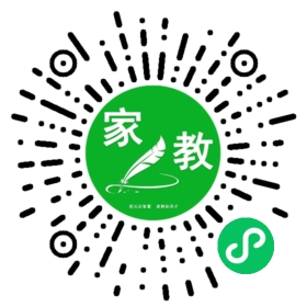 扫码笔尖北京家教小程序码_查看*林女士的家教需求