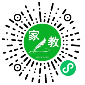 扫码笔尖北京家教小程序码_查看F孙女士的家教需求