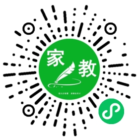 扫码笔尖北京家教小程序码_查看#韩女士的家教需求