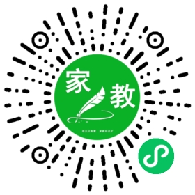 扫码笔尖北京家教小程序码_查看F魏女士的家教需求