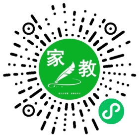 扫码笔尖北京家教小程序码_查看FM崔女士的家教需求
