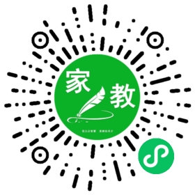 扫码笔尖北京家教小程序码_查看#李女士的家教需求