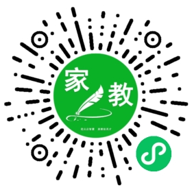 扫码笔尖北京家教小程序码_查看C张女士的家教需求