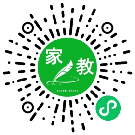 扫码笔尖北京家教小程序码_查看C陈女士的家教需求