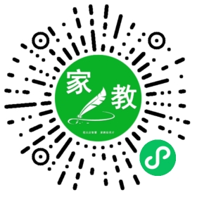 扫码笔尖北京家教小程序码_查看C何女士的家教需求