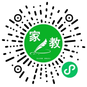 扫码笔尖北京家教小程序码_查看C马女士的家教需求