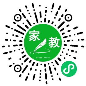 扫码笔尖合肥家教小程序码_查看+周女士的家教需求