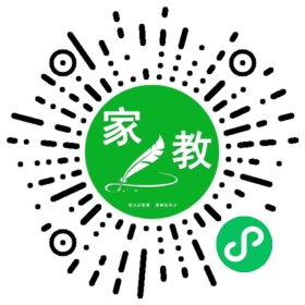 扫码笔尖北京家教小程序码_查看#吴女士的家教需求