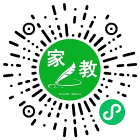 田镇榕_济南请家教