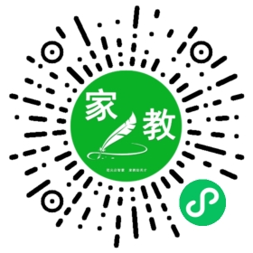 井女士