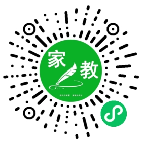 扫码笔尖北京家教小程序码_查看#咸女士的家教需求