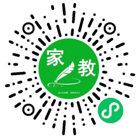 扫码笔尖北京家教小程序码_查看*何女士的家教需求
