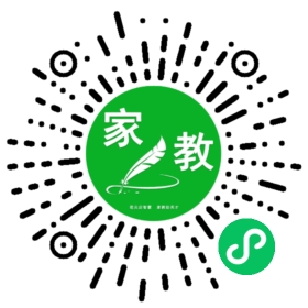 扫码笔尖北京家教小程序码_查看C+曾先生的家教需求
