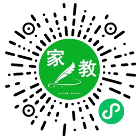 扫码笔尖北京家教小程序码_查看#封女士的家教需求