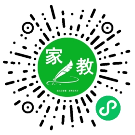 扫码笔尖北京家教小程序码_查看C涂女士的家教需求